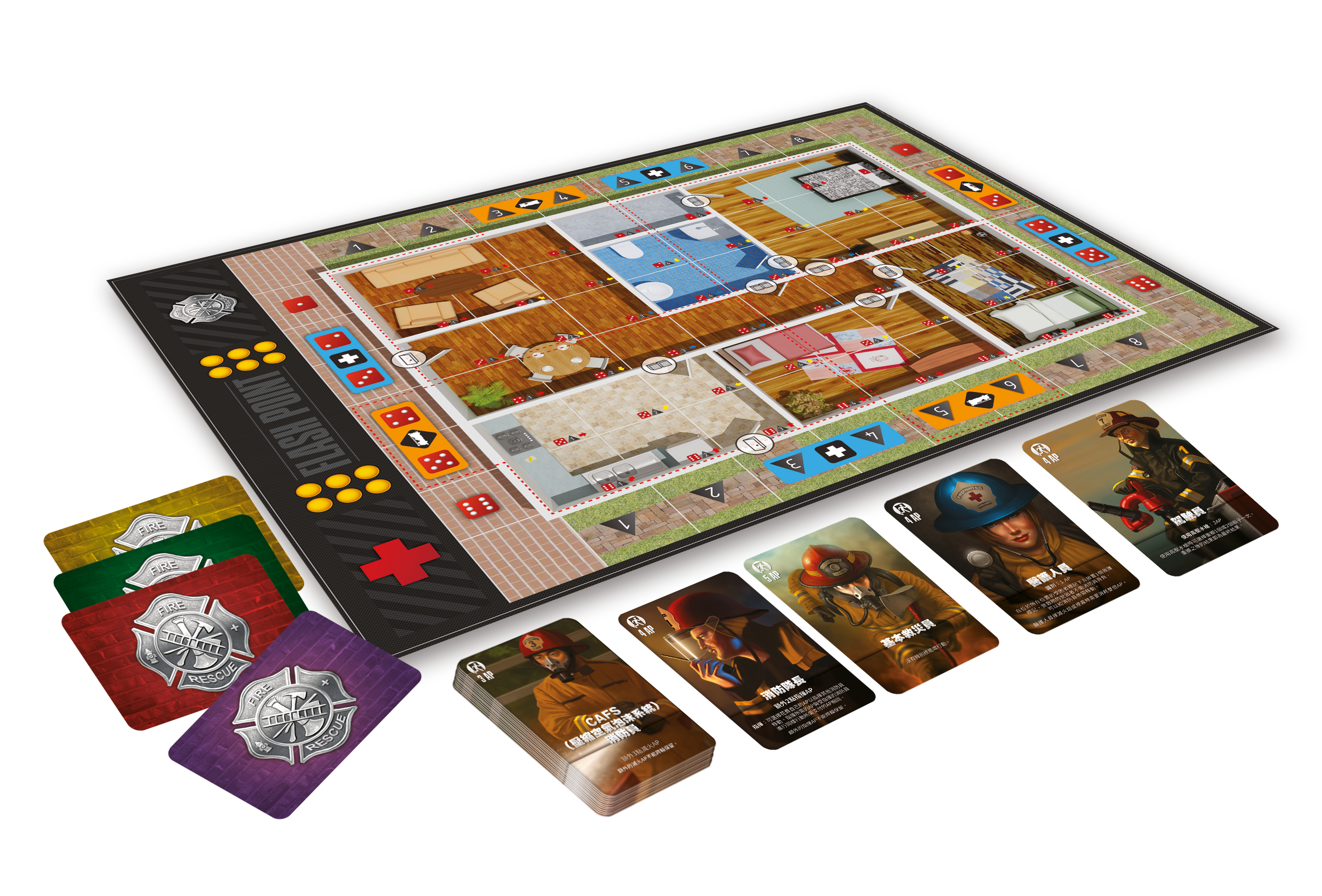 Flash Point Fire Rescue - 火線任務: 閃燃瞬間 - [GoodMoveBG]