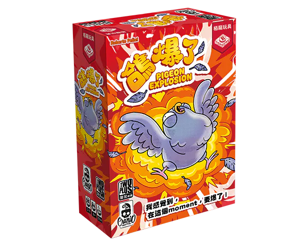 Pigeon Explosion - 鴿爆了