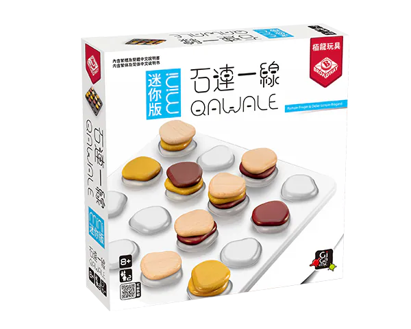 Qawale Mini - 石連一線 (迷你版)