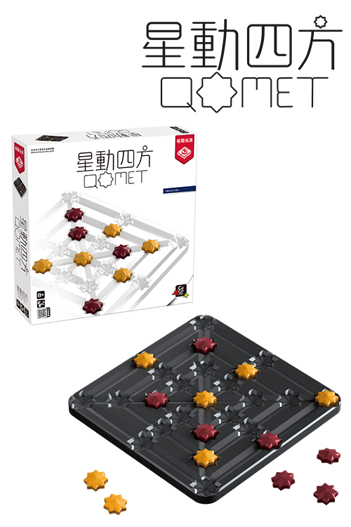 Qomet1