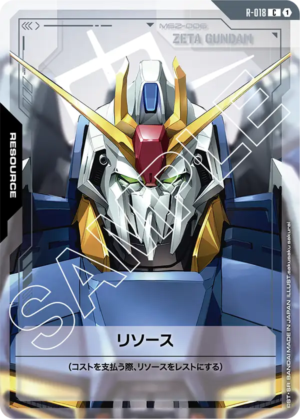 能源