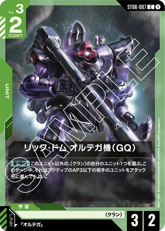 里克・德姆 奧爾迪加機（GQ）