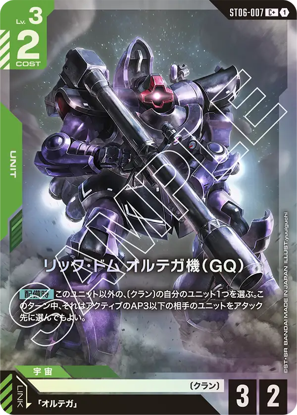 里克・德姆 奧爾迪加機（GQ）