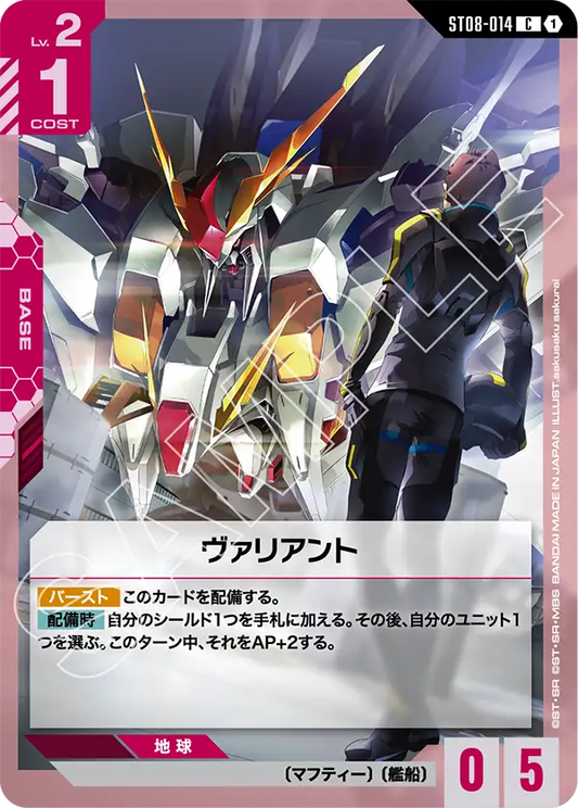 英勇號