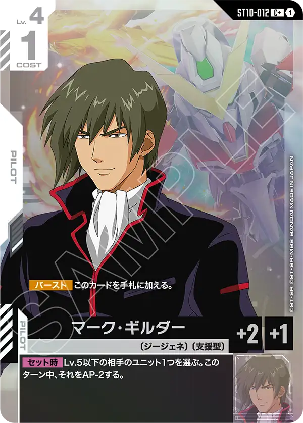 馬克・吉爾達