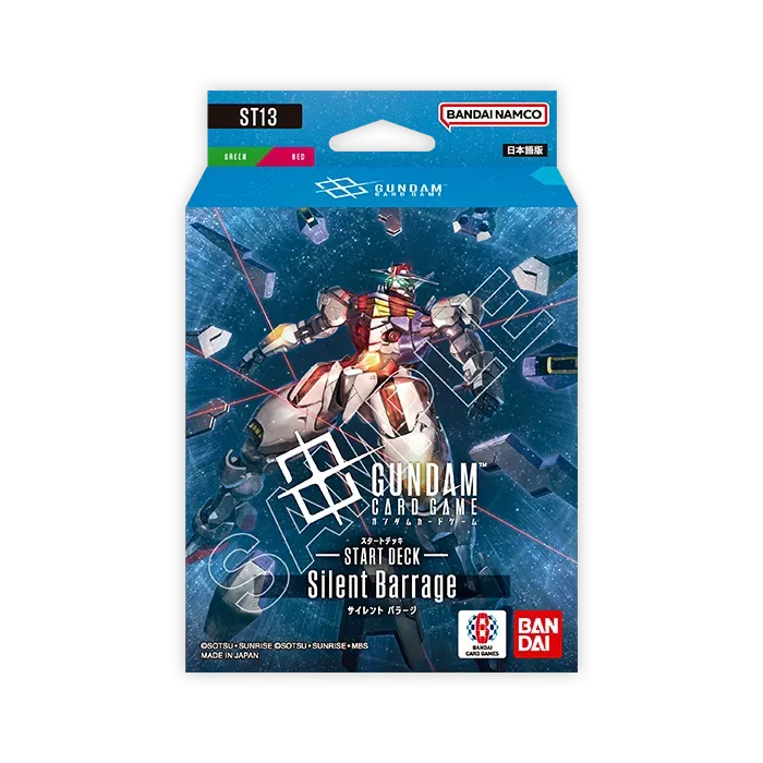 高達卡牌遊戲 Silent Barrage [ST13] 繁中 盒面