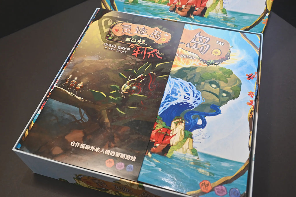 Spirit Island: Organizer - 精靈島:【烏鴉盒子】桌遊收納盒