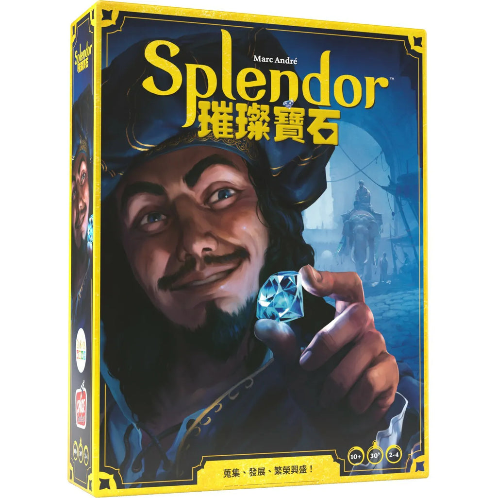 Splendor Refresh - 璀璨寶石2024新版