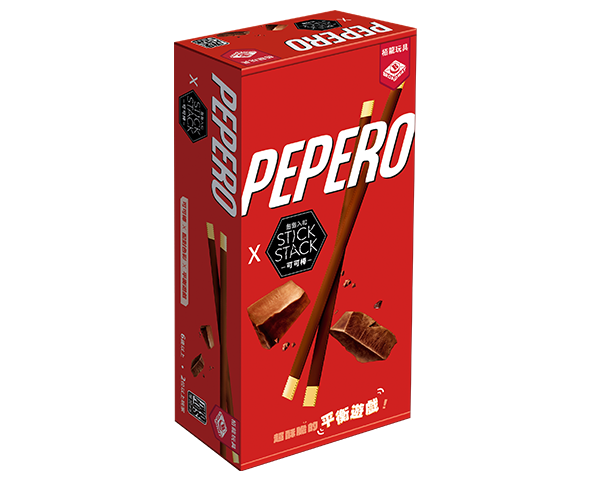 Stick Stack Pepero - 籤籤入扣：可可棒