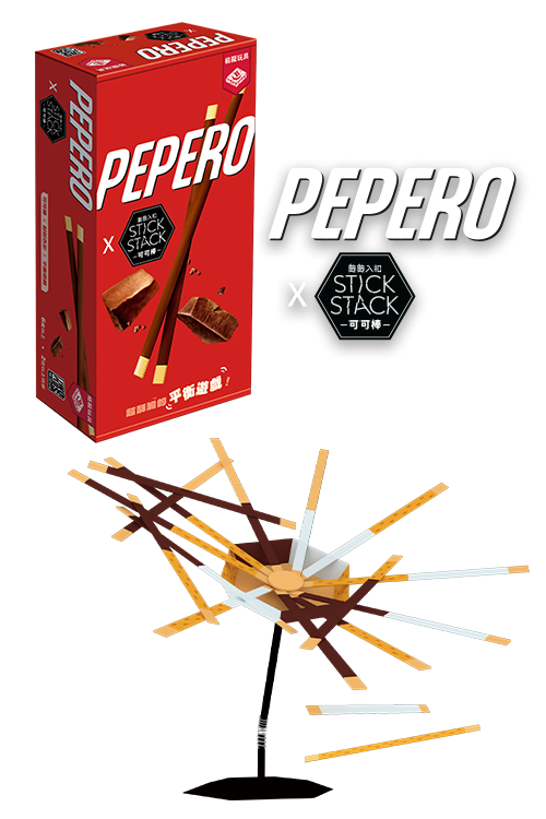 Stick Stack Pepero - 籤籤入扣：可可棒