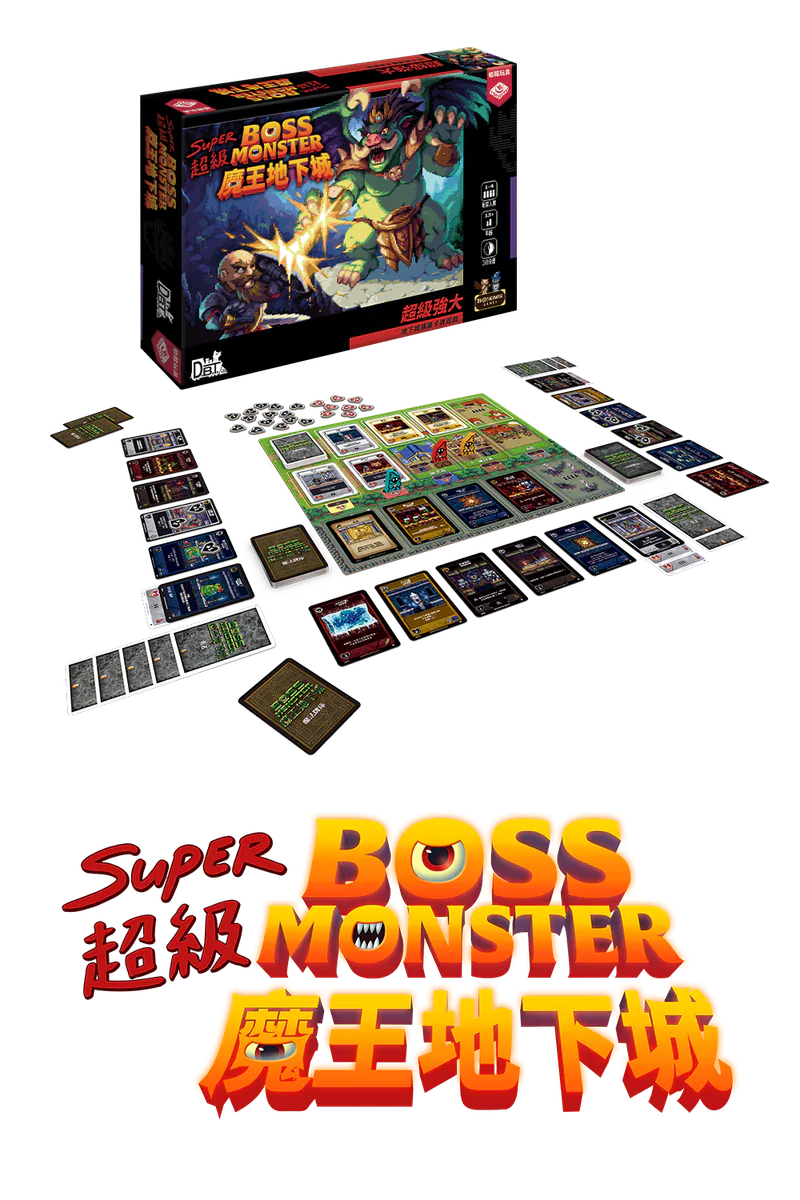 Super Boss Monster - 超級魔王地下城
