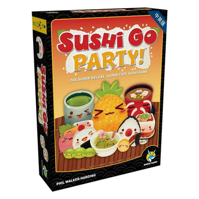 Sushi Go Party ! - 迴轉壽司派對版 - [GoodMoveBG]