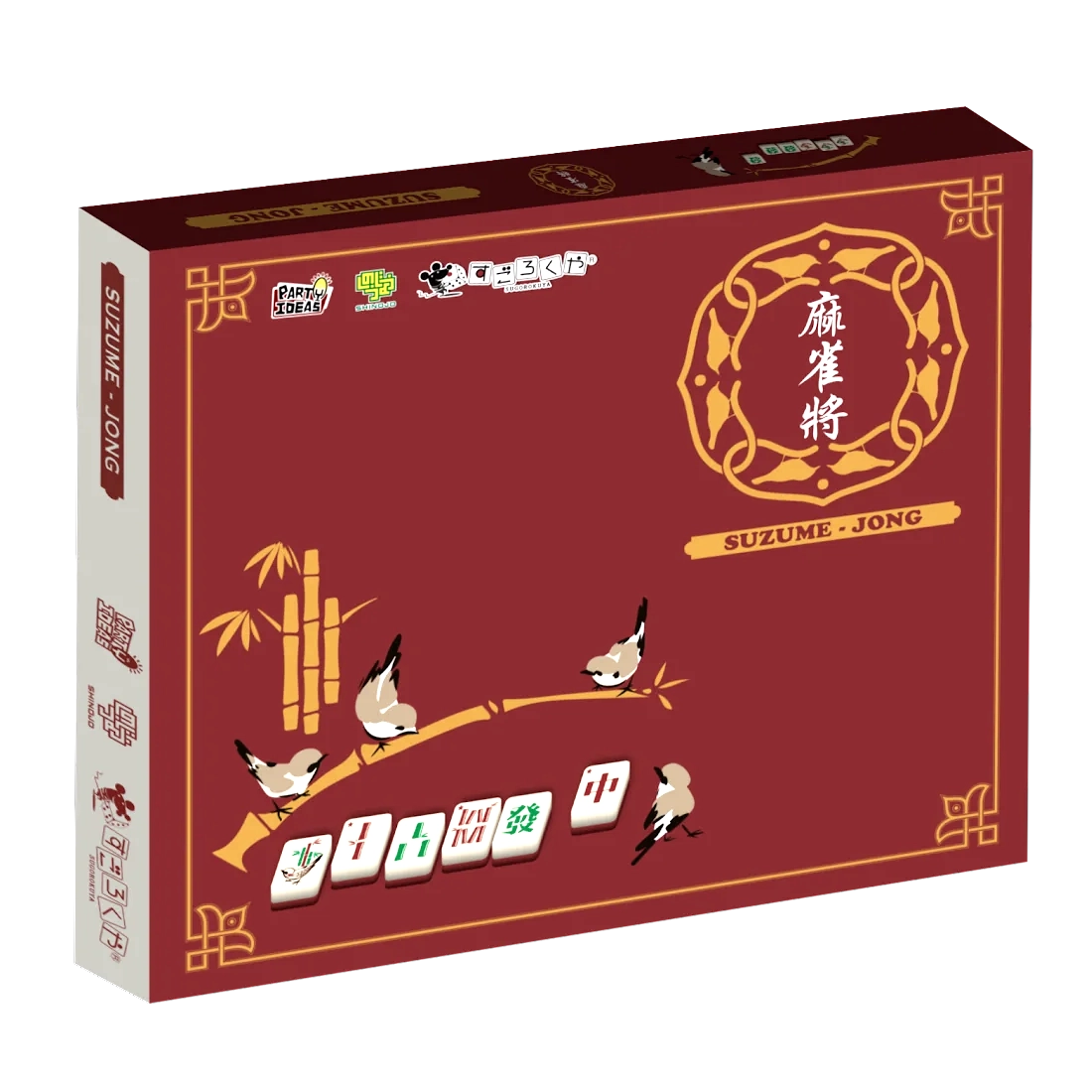 Suzume-Jong すずめ雀 - 麻雀將 (繁中版) - [GoodMoveBG]