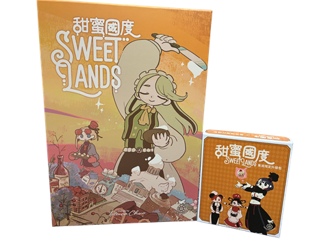 甜蜜國度 Sweet Lands 繁中版桌遊 主盒與升級包合照