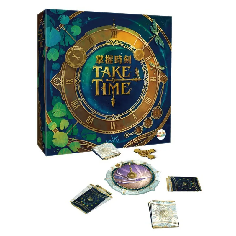 Take Time - 掌握時刻