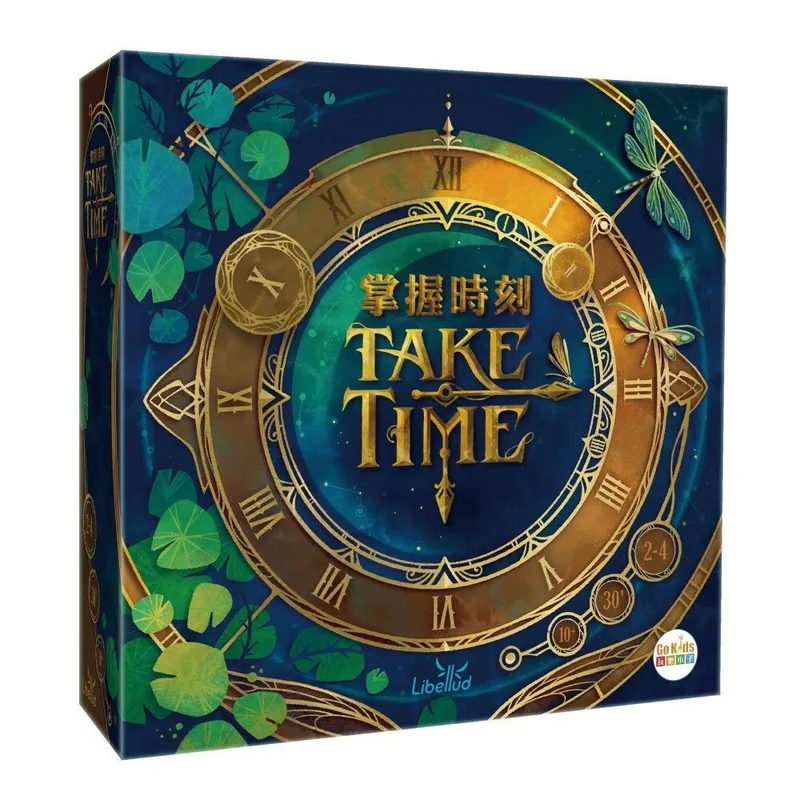 Take Time - 掌握時刻