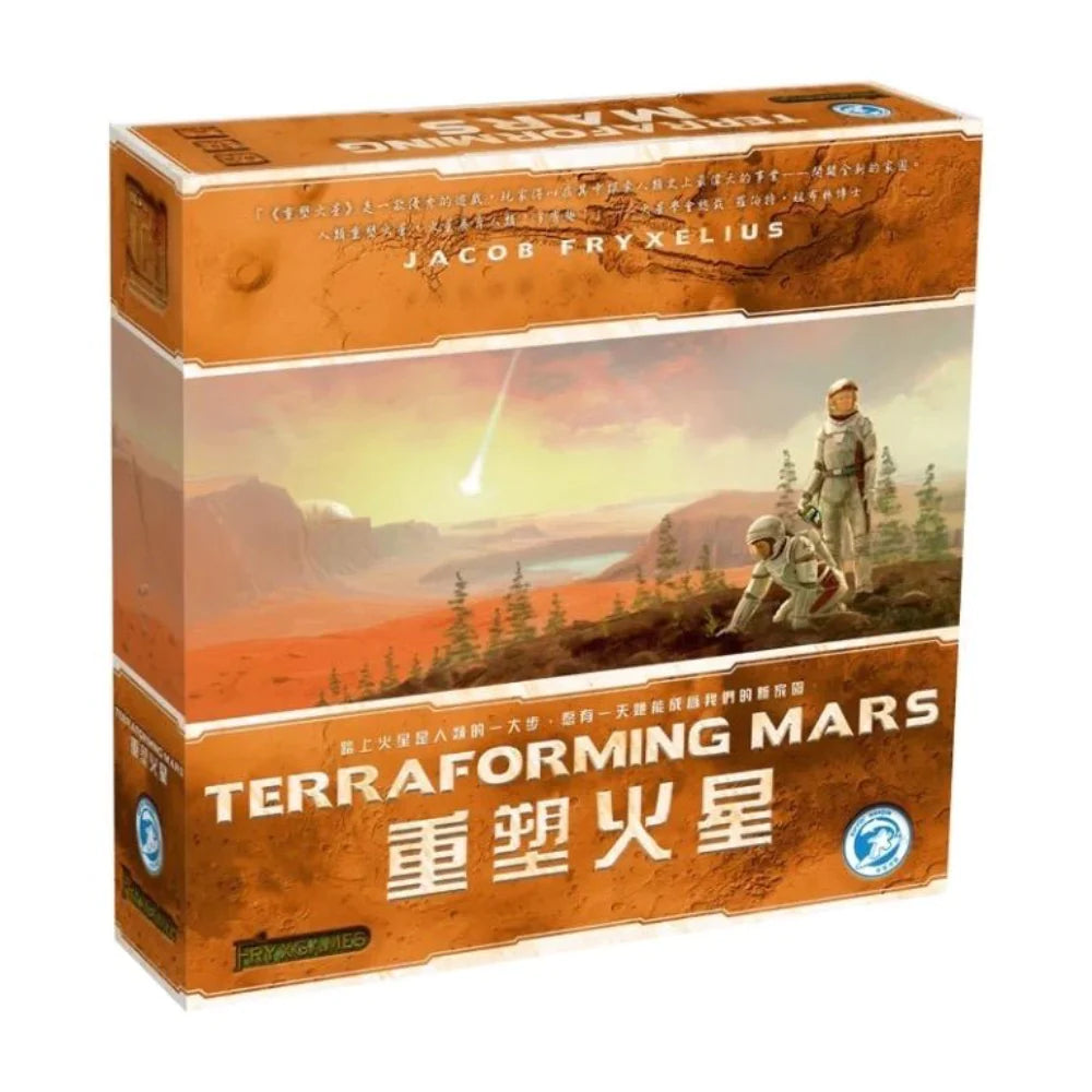 Terraforming Mars - 重塑火星 (繁中版) (輕微盒損) - [GoodMoveBG]