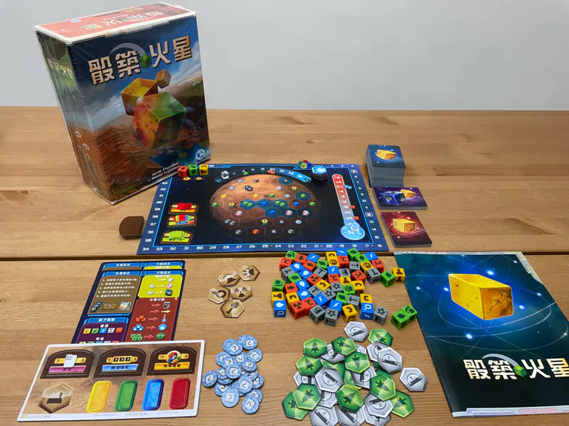 Terraforming Mars Dice Game - 骰築火星 (包promo卡+版)