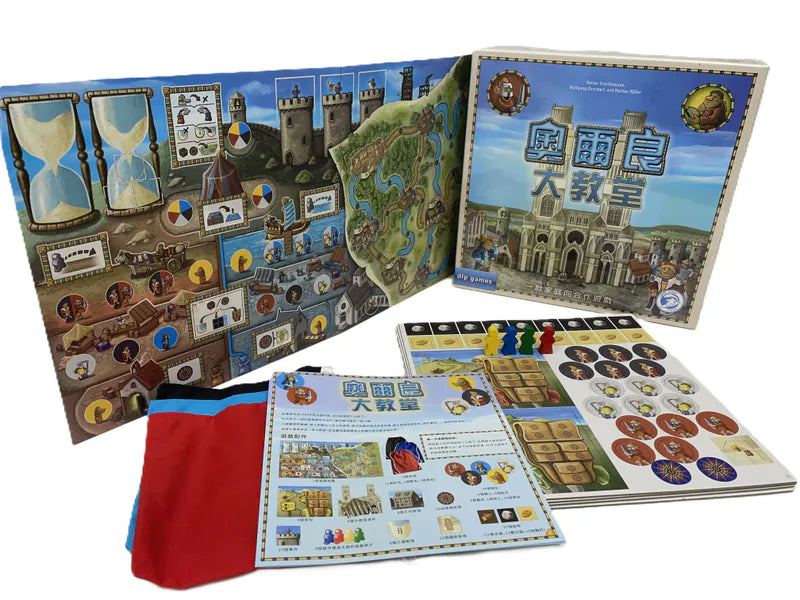Orleans  All-In Set - 奧爾良大全套(包奧爾良+1,2,3擴充+大教堂)