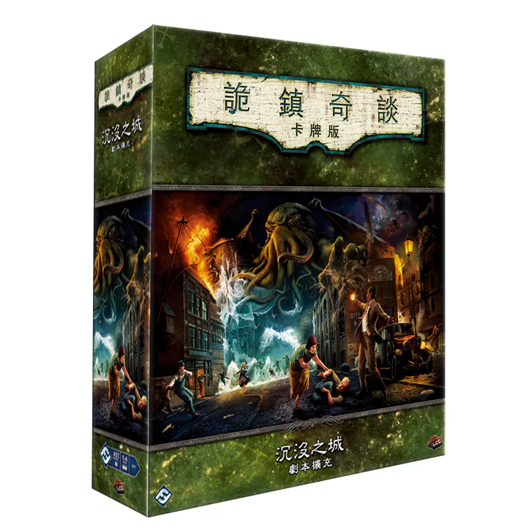 Arkham Horror: The Card Game - The Drowned City: Campaign Expansion - 詭鎮奇談卡牌版：沉沒之城 劇本擴充