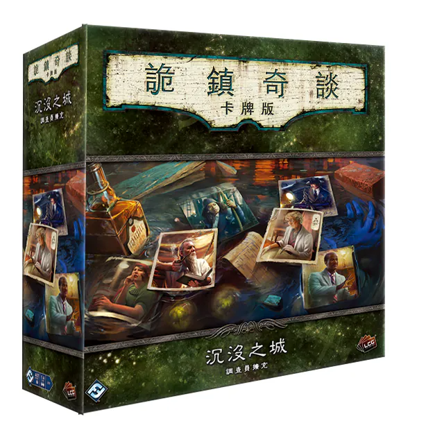 Arkham Horror: The Card Game – The Drowned City: Investigator Expansion - 詭鎮奇談卡牌版：沉沒之城調查員擴充