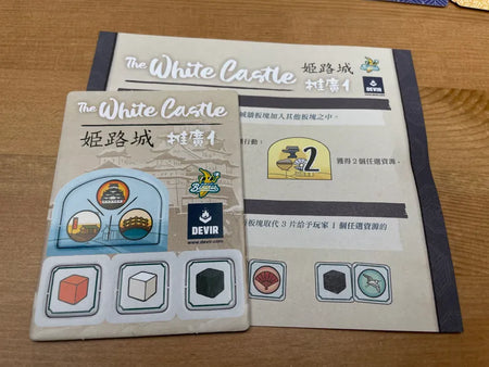 The White Castle - 姬路城 - [GoodMoveBG]