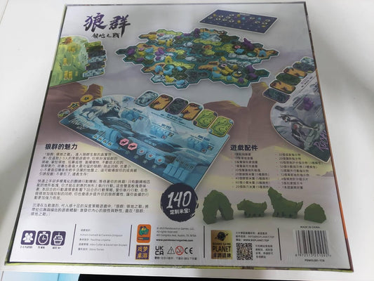 The Wolves - 狼群-領地之戰【眾籌版】 - [GoodMoveBG]