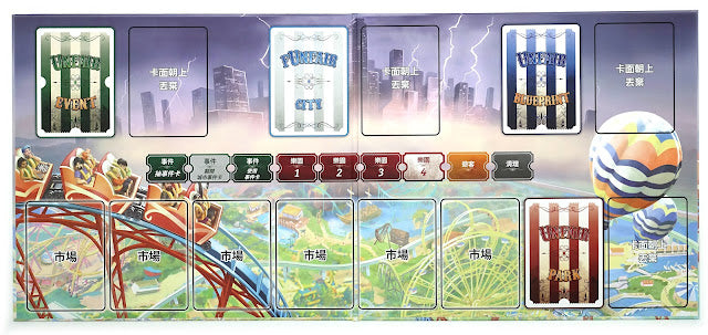 Unfair with ABDW Expansion Set - 遊惡園+遊惡園ABDW擴充套裝