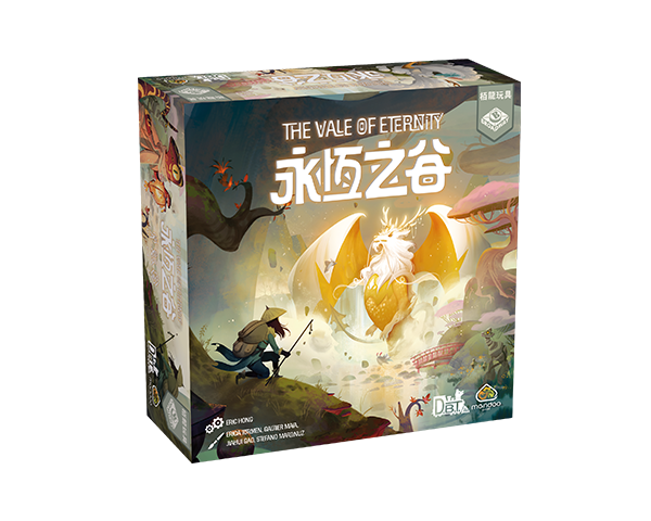 Vale of Eternity - 永恆之谷