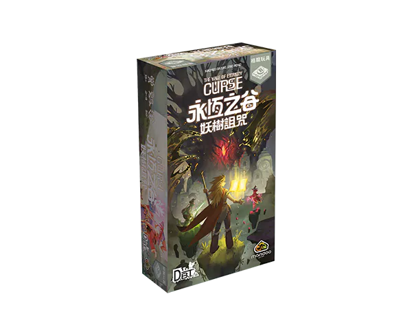 Vale of Eternity: Curse - 永恆之谷：妖樹詛咒