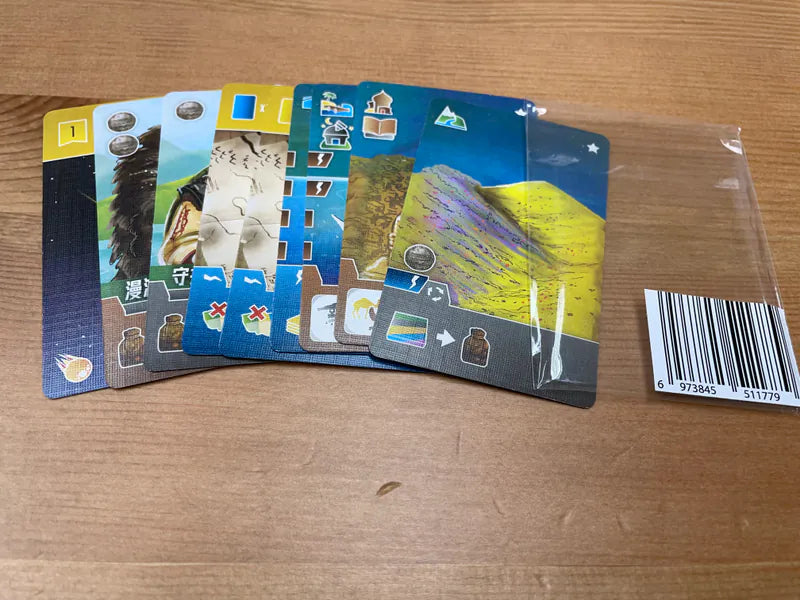 Wayfarers of the South Tigris - 南河旅人