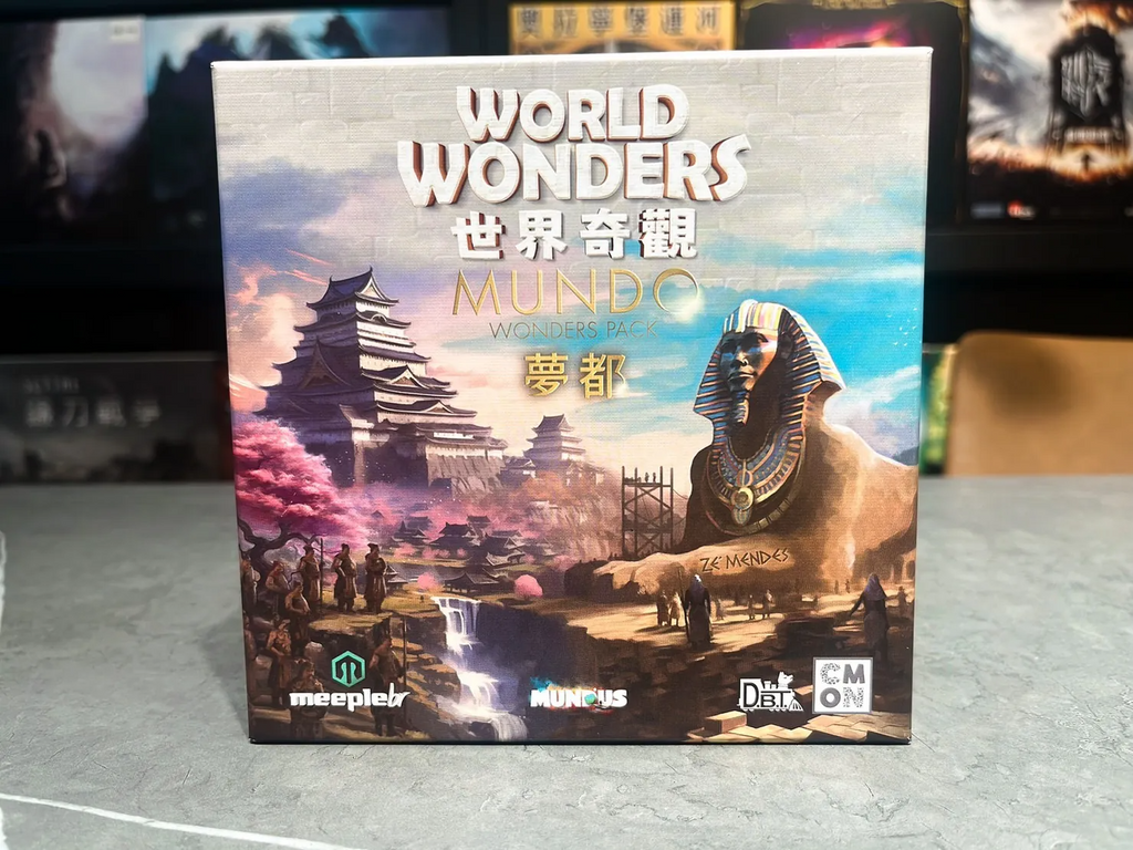 World Wonders: Mundo Wonders Pack - 世界奇觀: 夢都