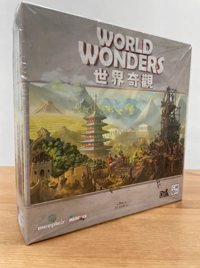 World Wonders - 世界奇觀 - [GoodMoveBG]