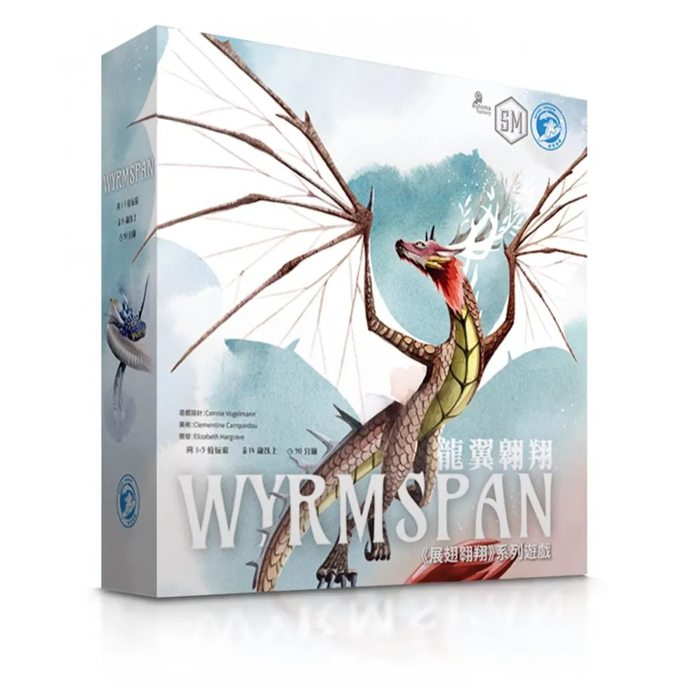 Wyrmspan - 龍翼翱翔