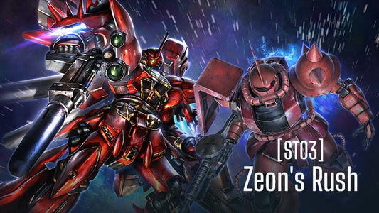 高達卡牌遊戲 Zeon's Rush ST03 盒面