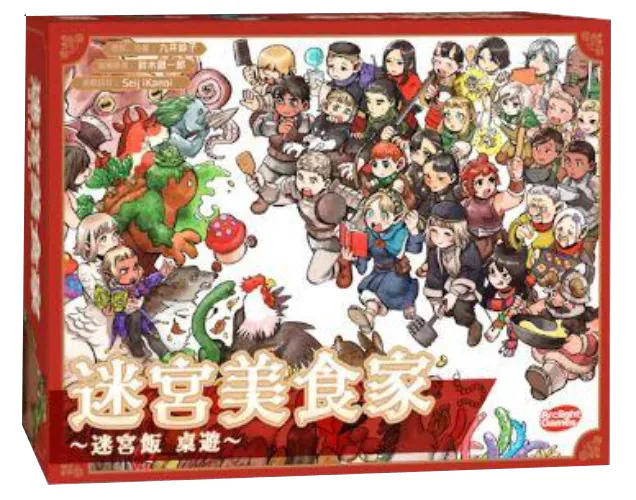 迷宮美食家: 迷宮飯遊戲 (繁中版)