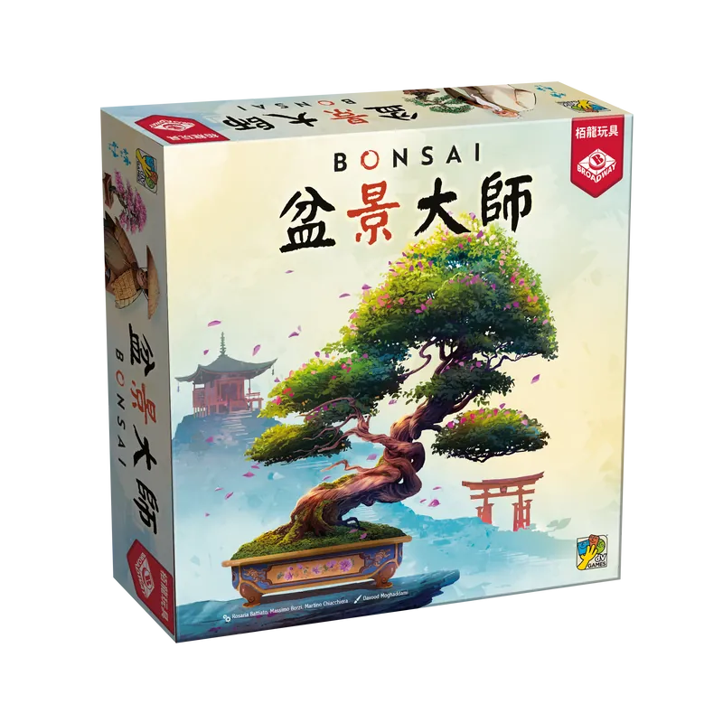 Bonsai - 盆景大師