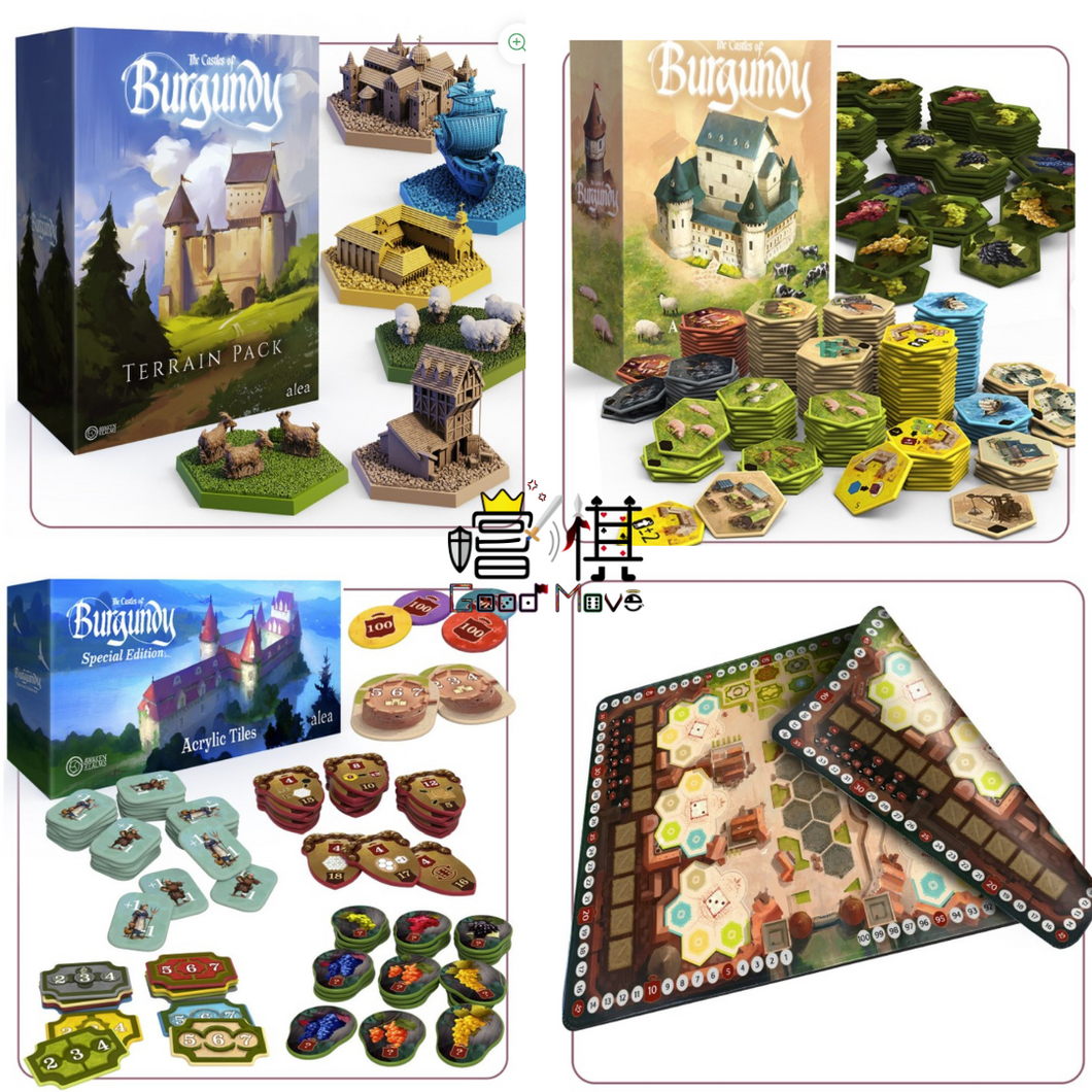 勃根地城堡 升級套件 - The Castles of Burgundy: Special Edition Upgrade pack - [GoodMoveBG]