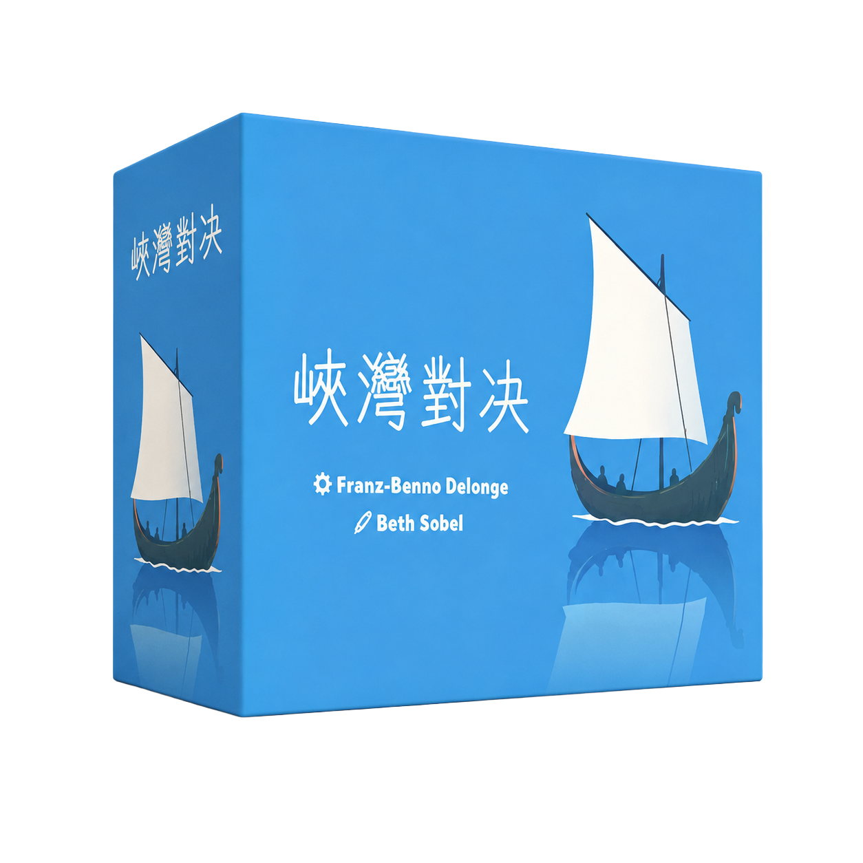峽灣對決 Fjords 繁中版桌遊 盒面