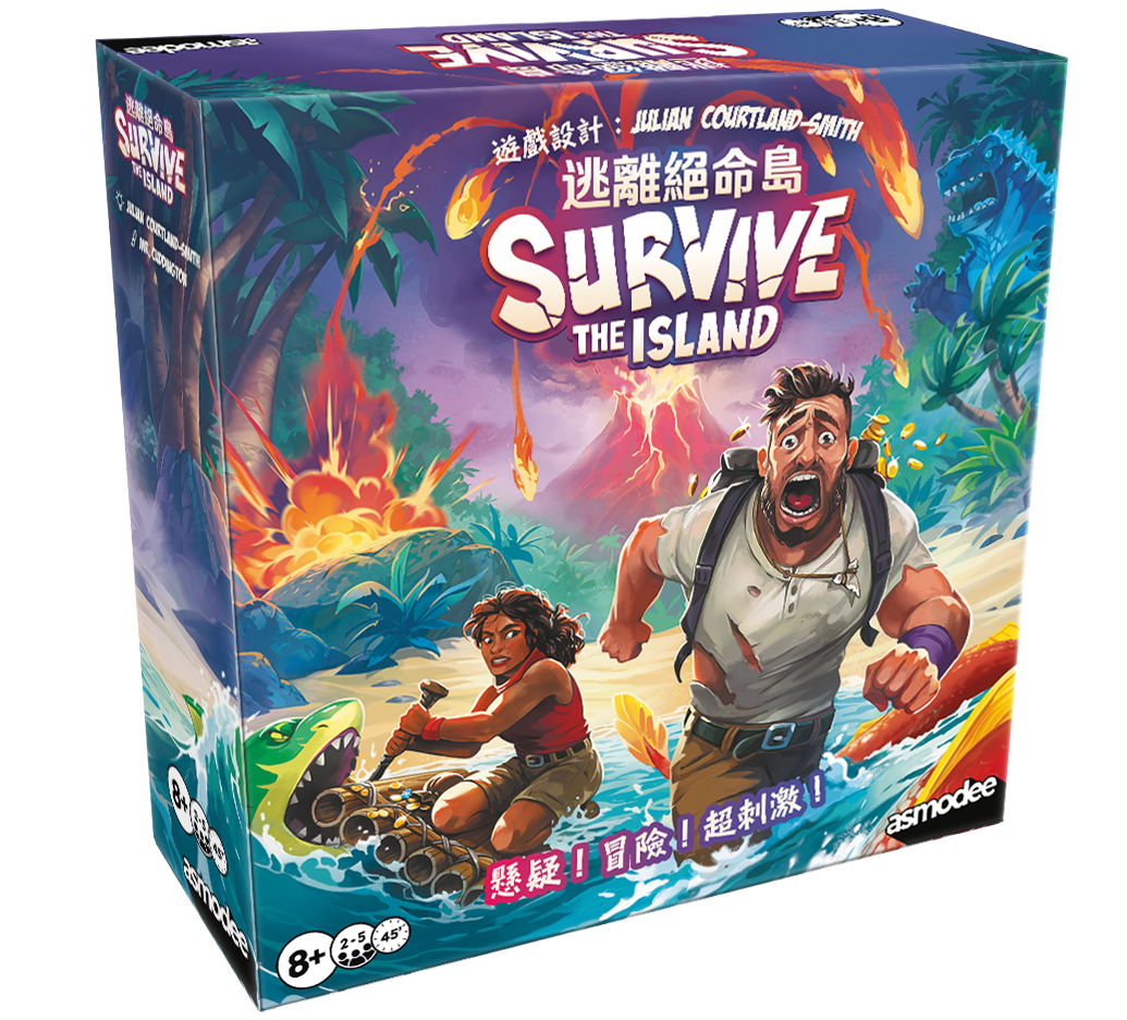 Survive the Island - 逃離絕命島