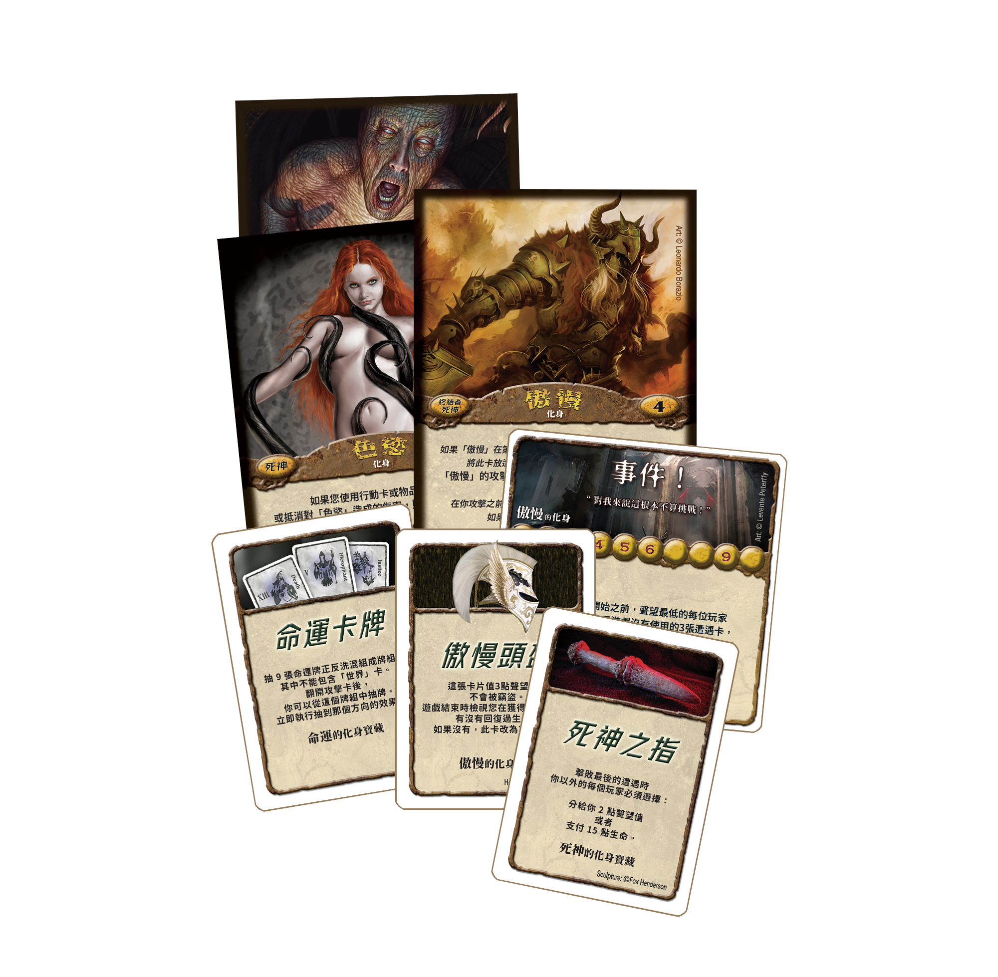 Cutthroat Caverns: Death Incarnate - 割喉冒險隊: 死神化身 - [GoodMoveBG]