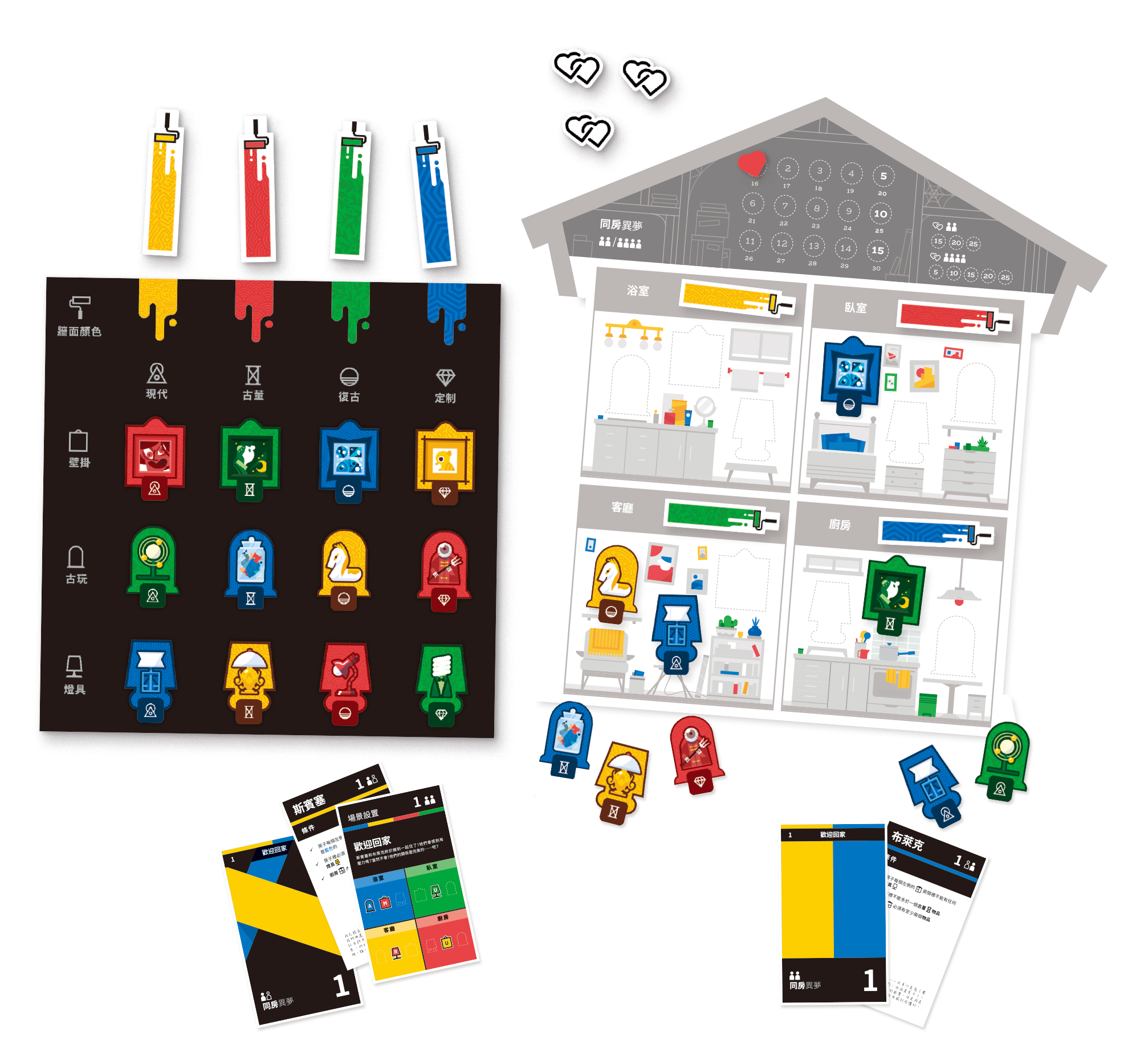 Decorum Deluxe - 同房異夢 豪華版 - [GoodMoveBG]