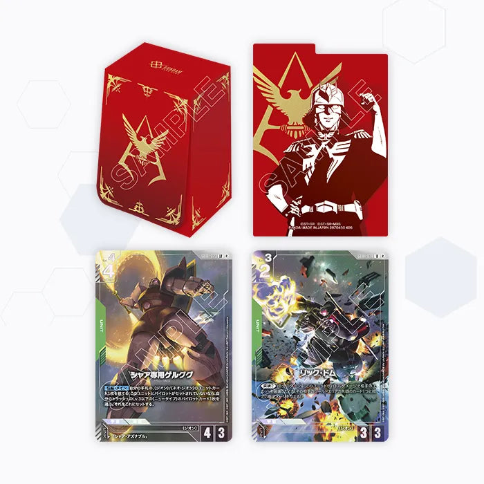 高達卡牌遊戲 官方卡盒套裝 02