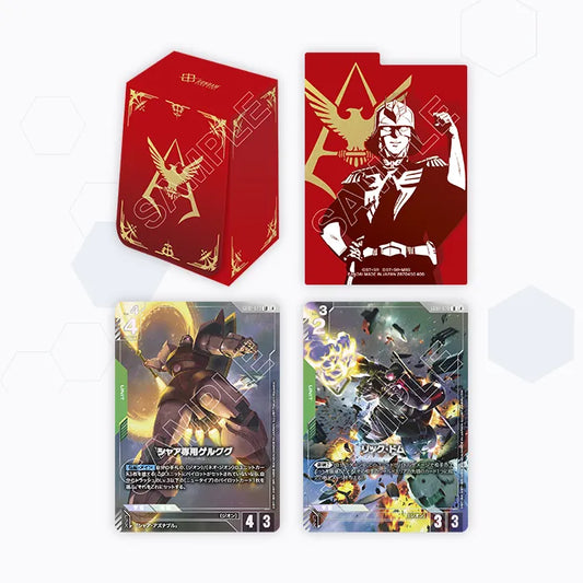 高達卡牌遊戲 官方卡盒套裝 02