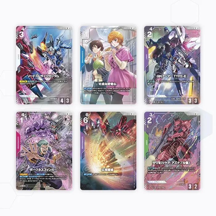 高達卡牌遊戲 PREMIUM CARD COLLECTION 02 卡牌