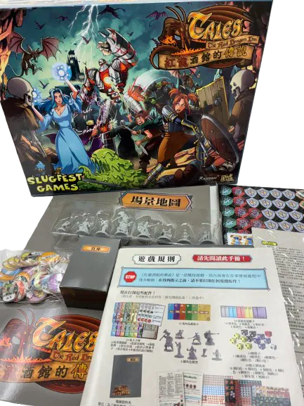 Tales from the Red Dragon Inn - 紅龍酒館的傳說 (KS Edition)