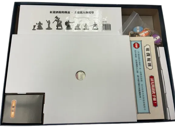 Tales from the Red Dragon Inn - 紅龍酒館的傳說 (KS Edition)