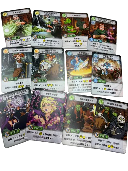 Tales from the Red Dragon Inn - 紅龍酒館的傳說 (KS Edition)