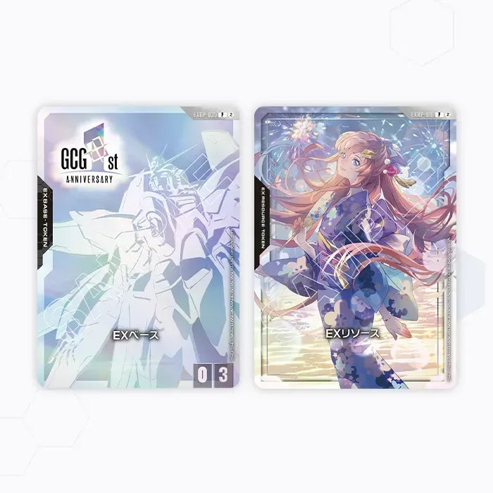 高達卡牌遊戲 1st Anniversary Set EX卡