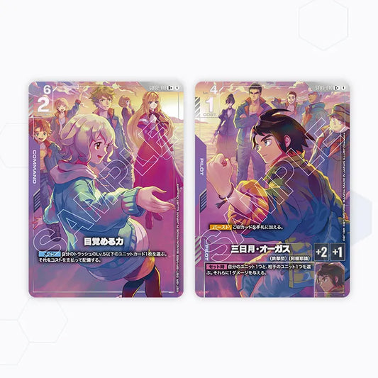 高達卡牌遊戲 Premium Goods Set 機動戰士高達 鐵血的孤兒 卡牌